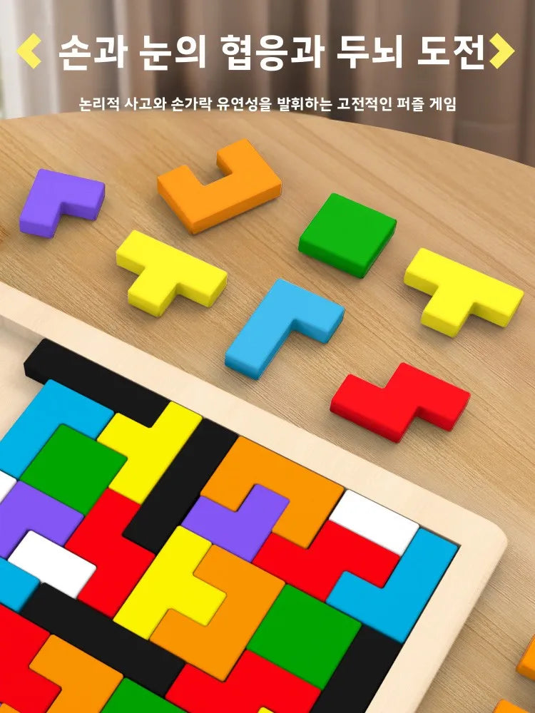 Montessori Tangram Holzpuzzle – Formen & Farben erkennen