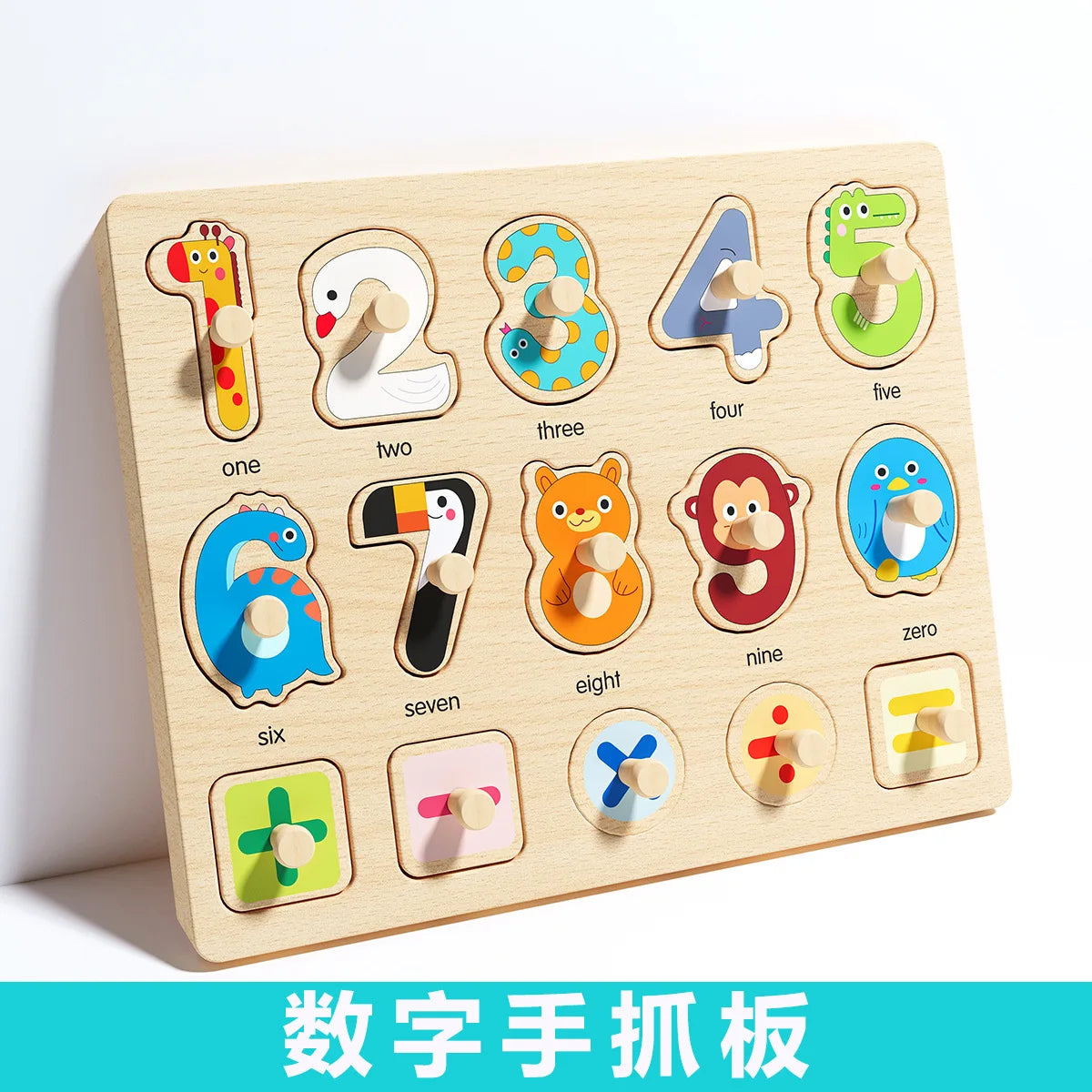 Montessori Puzzle-Brett für Kinder – Formen & Tiere lernen